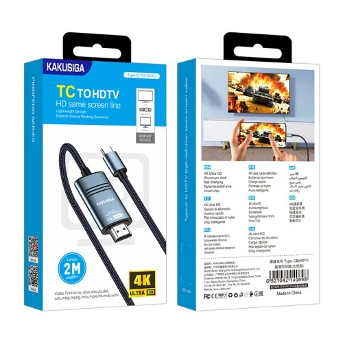 Ksc 1414 1415 Pingfeng And Hexu 2 M Hdmi Screen Cable Type C Lightning Hdtv Adapter | Kakusiga (KSC) | AdvanceStore UK